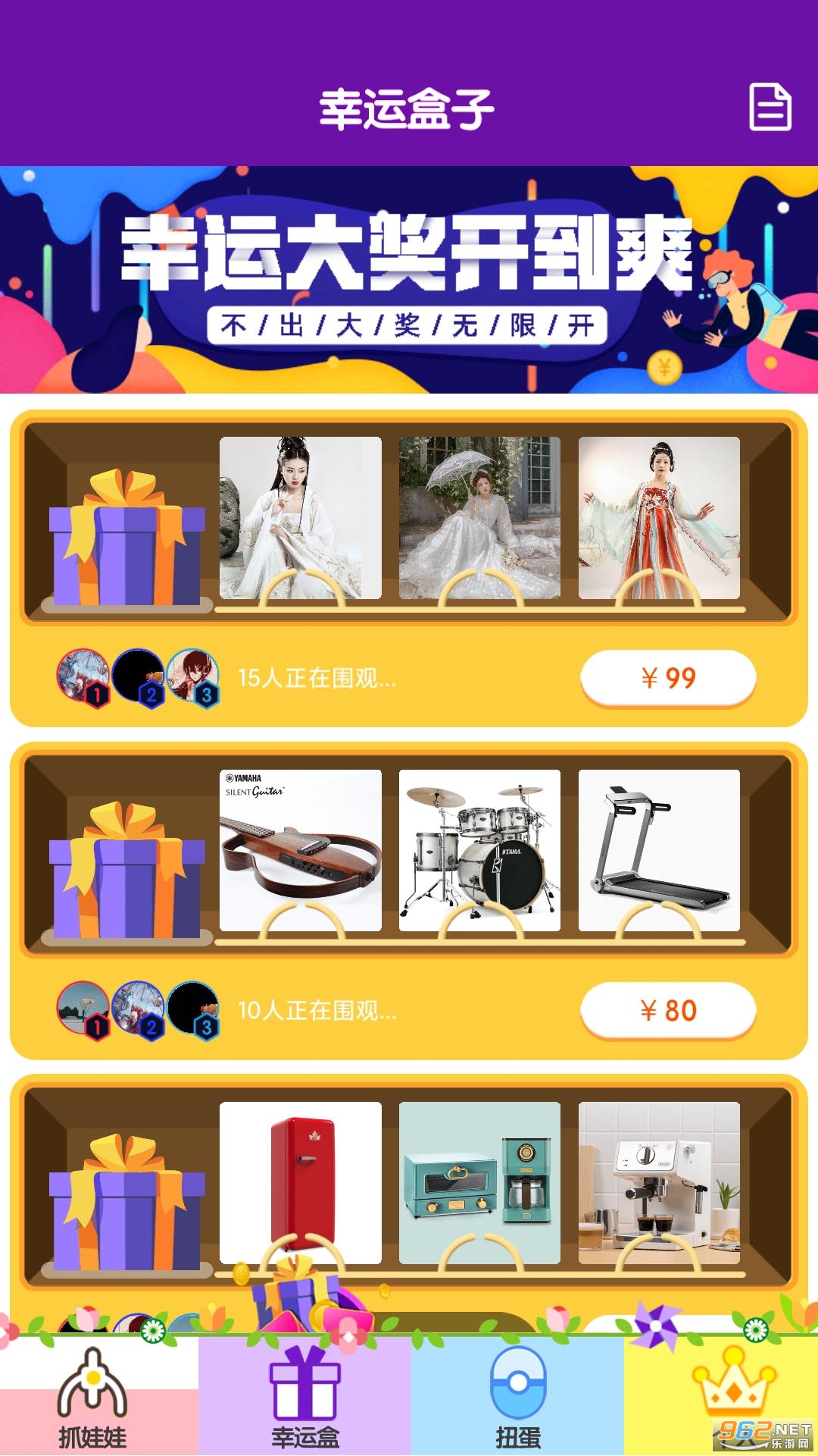 ��������app��ͼ0