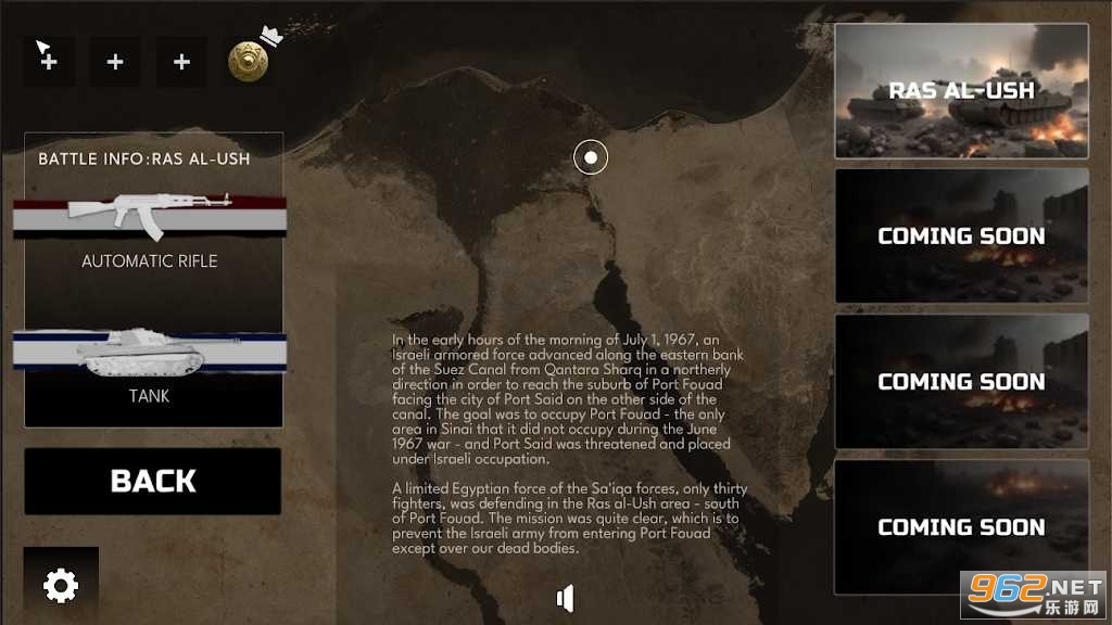 ����Ӣ�۰�׿��v1.9.6��ͼ1