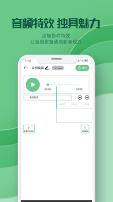 �������ּ������°�v1.1��ͼ2