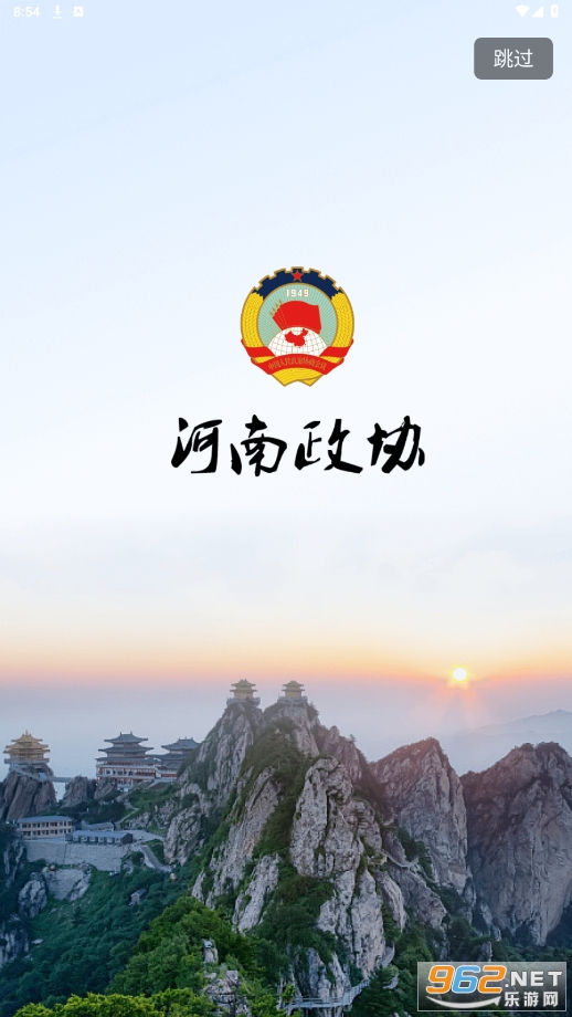 ������ЭAPP��ͼ3