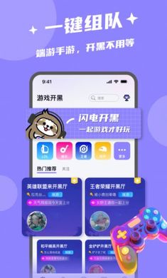 ���翪�����°��ͼ3