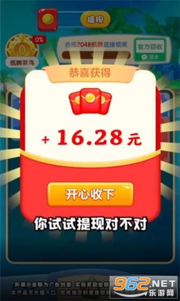 ǰ��������Ϸ��ͼ4