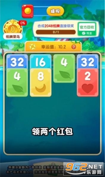 ǰ��������Ϸ��ͼ2