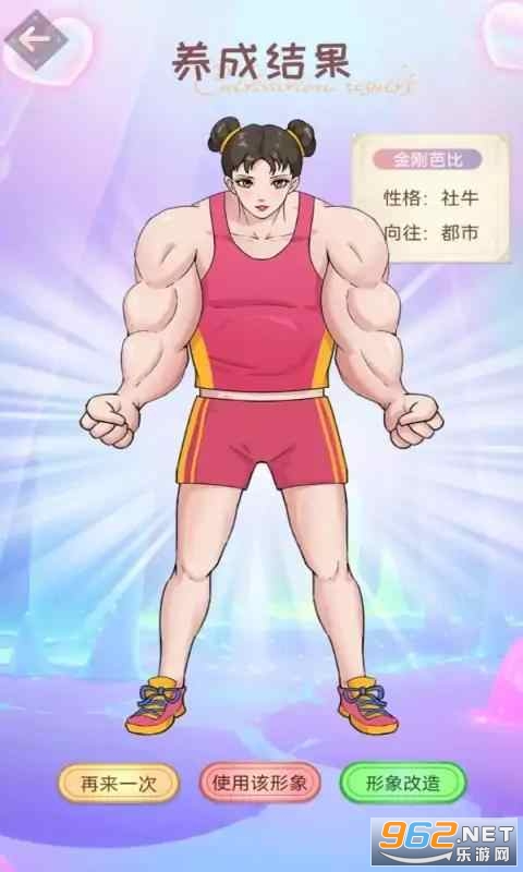 ��ͦ����С��Ϸ��ͼ1