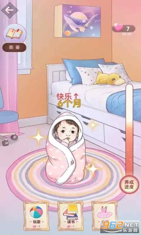 ��ͦ����С��Ϸ��ͼ3