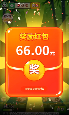 ������èapp��ͼ3