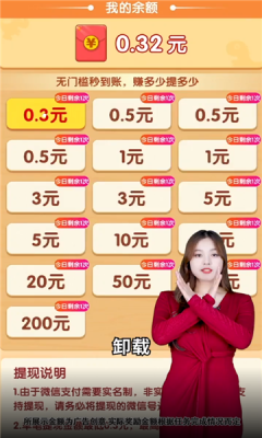������èapp��ͼ2