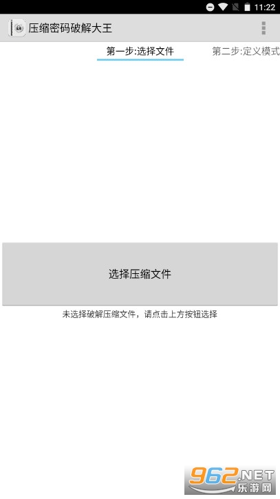 ����ѹ�������ƽ���(ѹ�������ƽ����)��װ v6.3.0��ͼ4