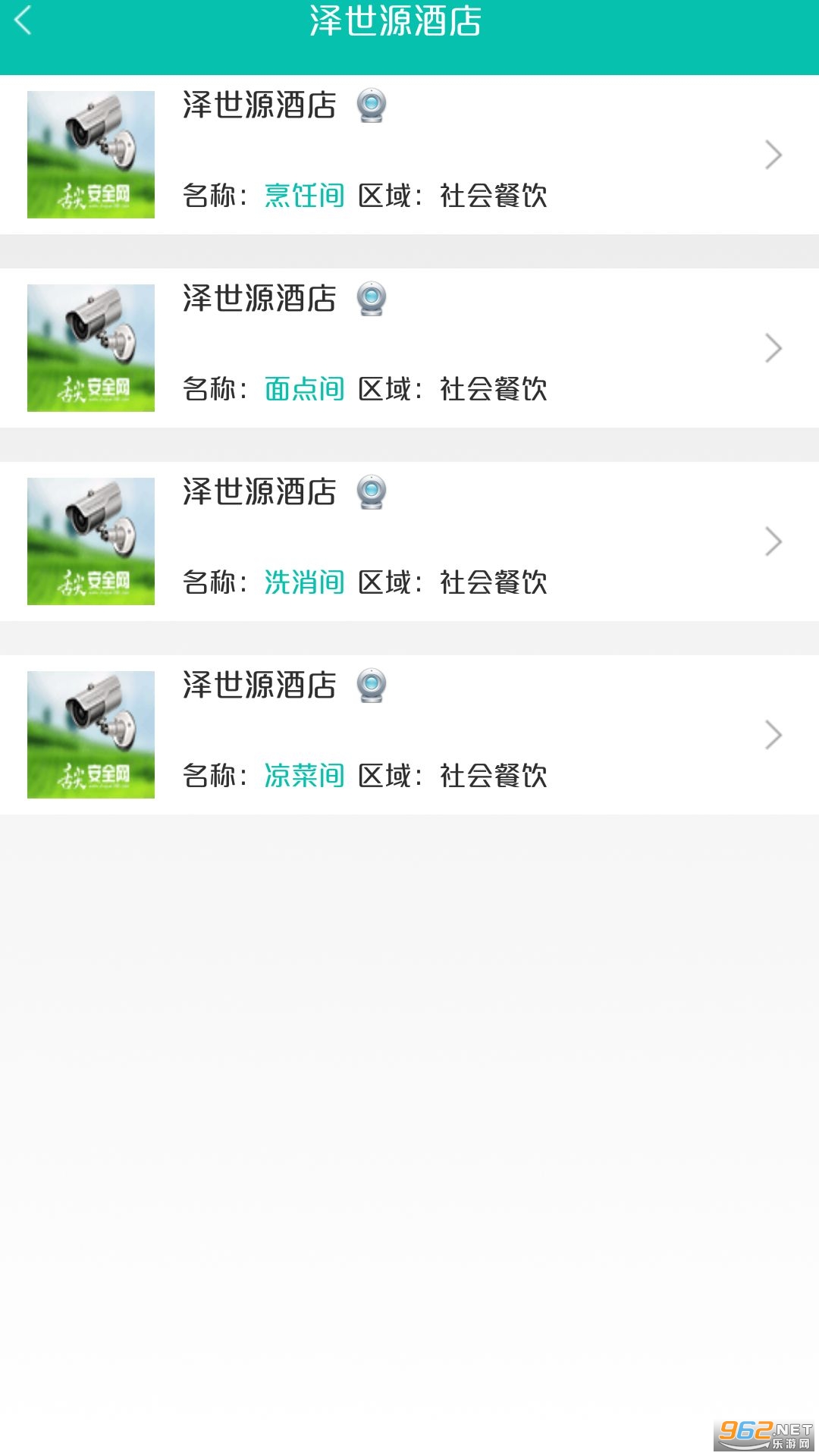 ��ⰲȫ��app�ٷ����°汾��ͼ0