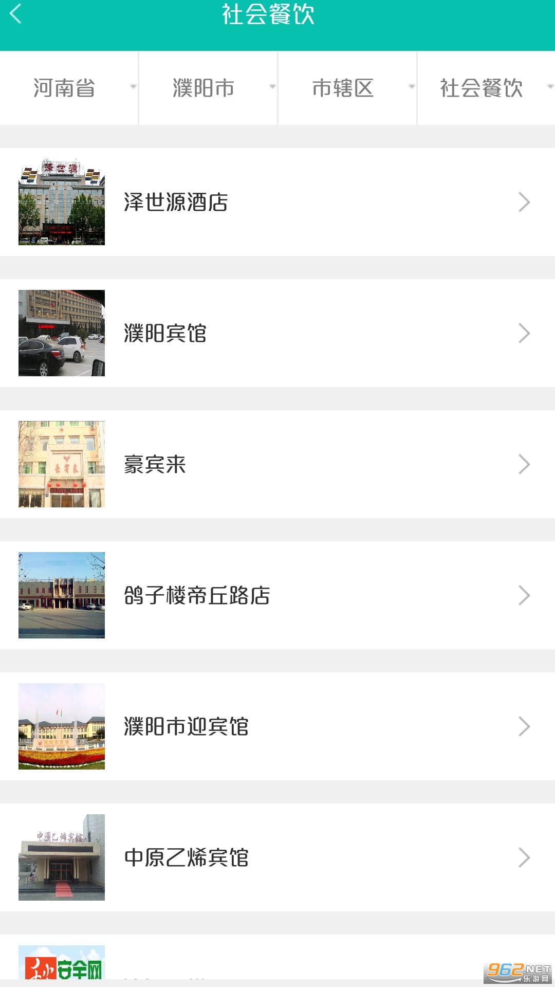 ��ⰲȫ��app�ٷ����°汾��ͼ1