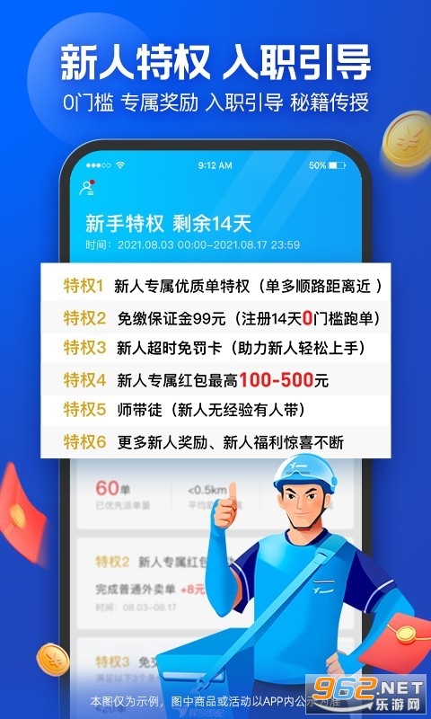 ����ô�����Ͳ�app�����ڰ� v8.16.1��ͼ2