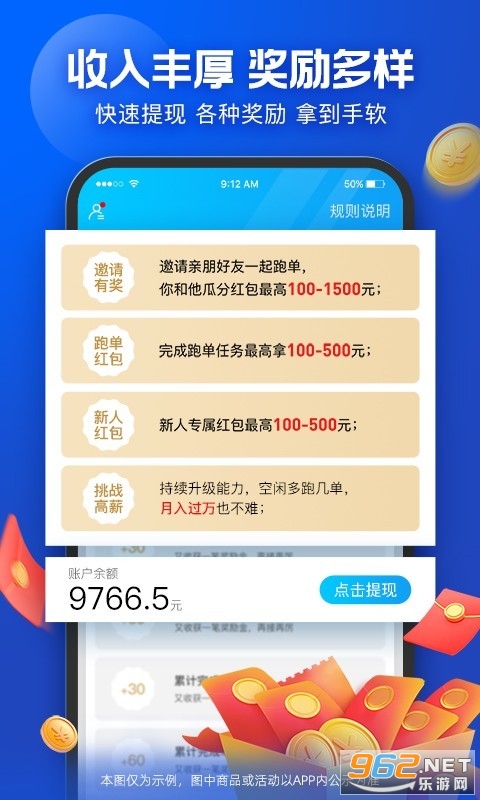 ����ô�����Ͳ�app�����ڰ� v8.16.1��ͼ1