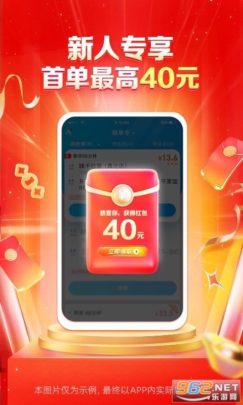 ����ô�����Ͳ�app�����ڰ� v8.16.1��ͼ3