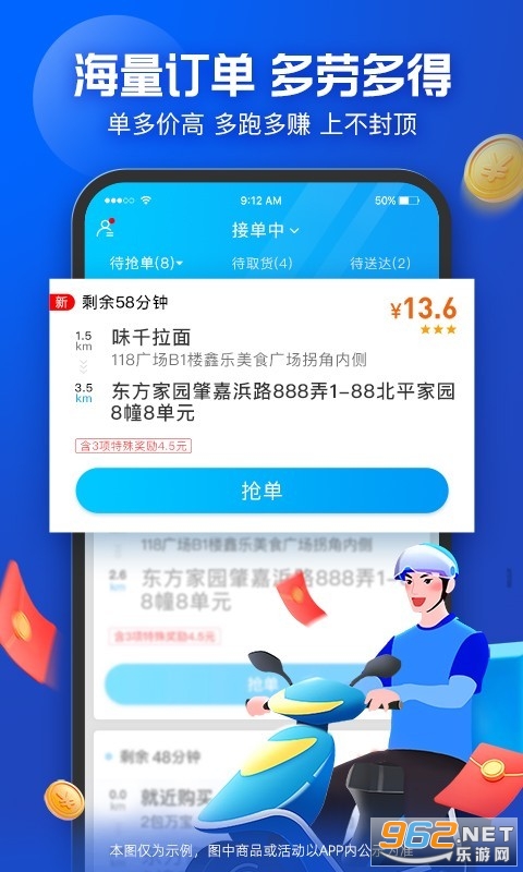 ����ô�����Ͳ�app�����ڰ� v8.16.1��ͼ0