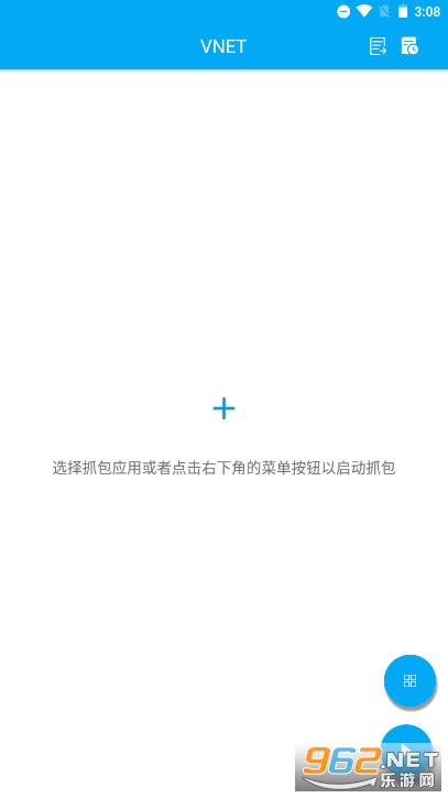 VNETץ����׿��v1.1.8 ���°��ͼ2