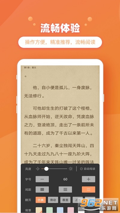 �������Ķ�app��ͼ1