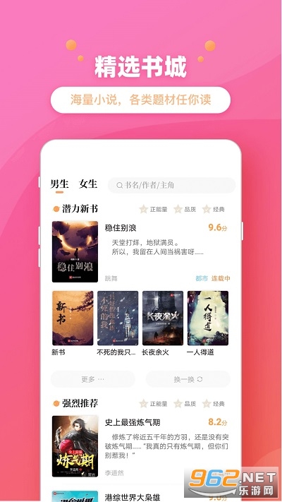 �������Ķ�app��ͼ2