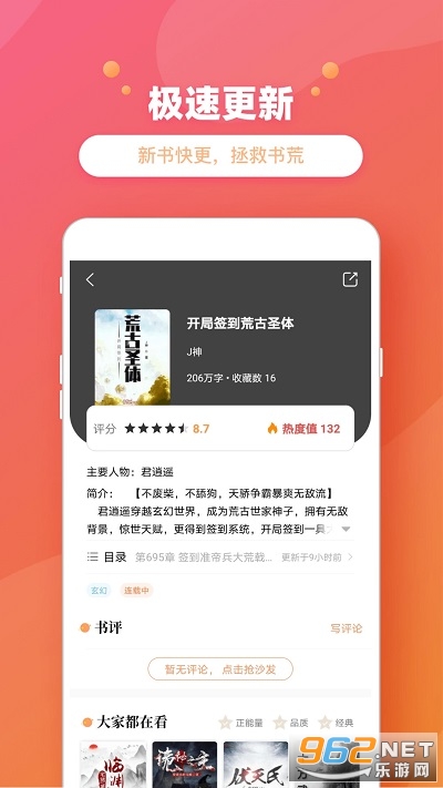 �������Ķ�app��ͼ0