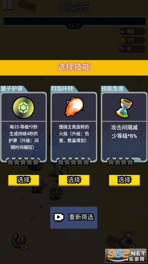 �����ع����ƽ���ͼ3