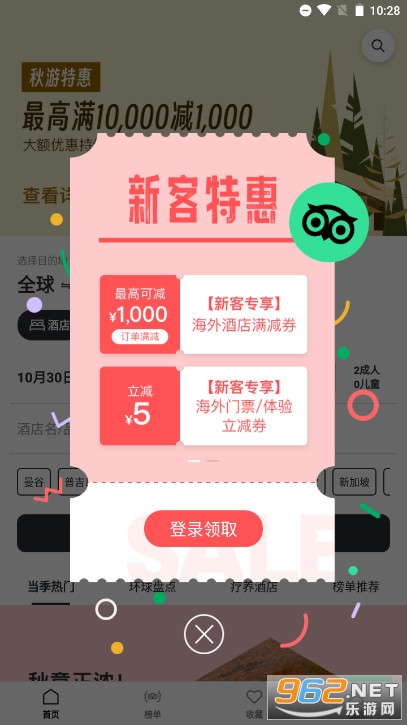 ������app��ͼ0