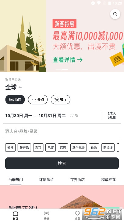 ������app��ͼ1