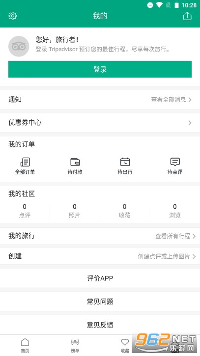 ������app��ͼ2
