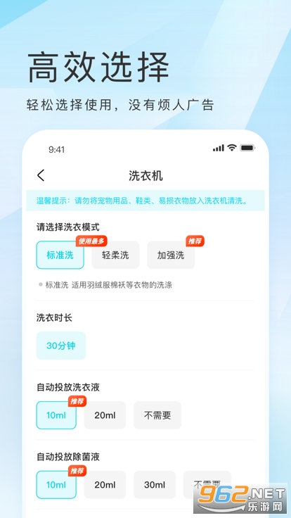 ���������̼Ұ�app��׿ v1.0.1��ͼ0