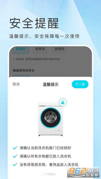 ���������̼Ұ�app��׿ v1.0.1��ͼ1