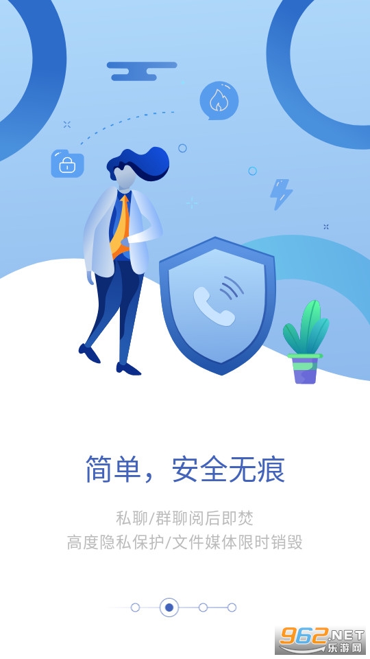 ant messenger��׿��ͼ2