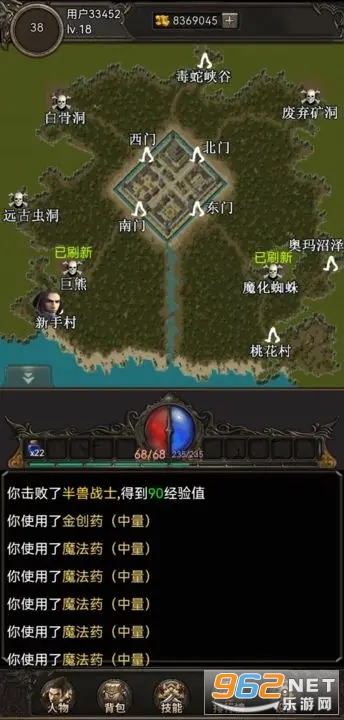 开局布衣木剑免广告截图2