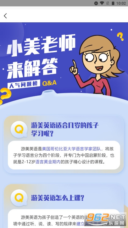 ����Ӣ��appv1.4.9 �ٷ����ͼ3