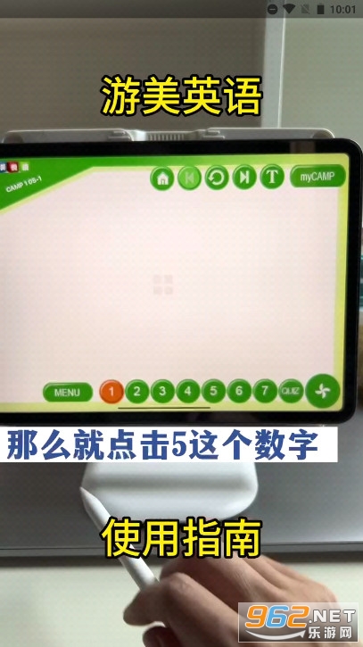 ����Ӣ��appv1.4.9 �ٷ����ͼ2