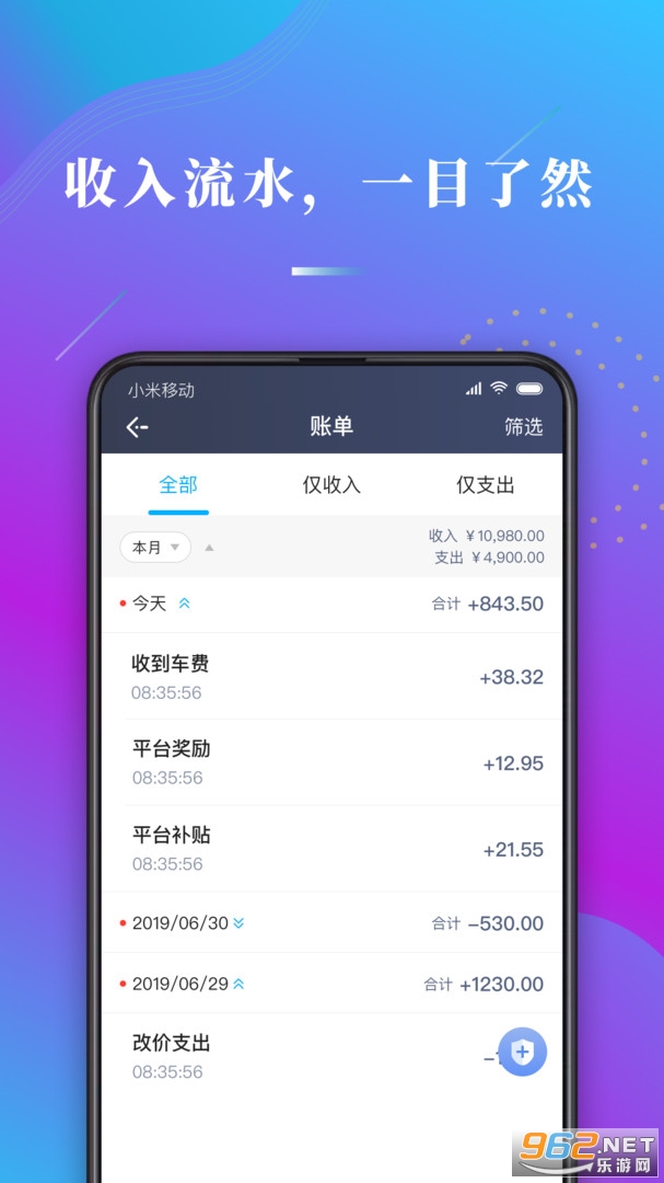 ����ι˾��v1.10.42��ͼ3