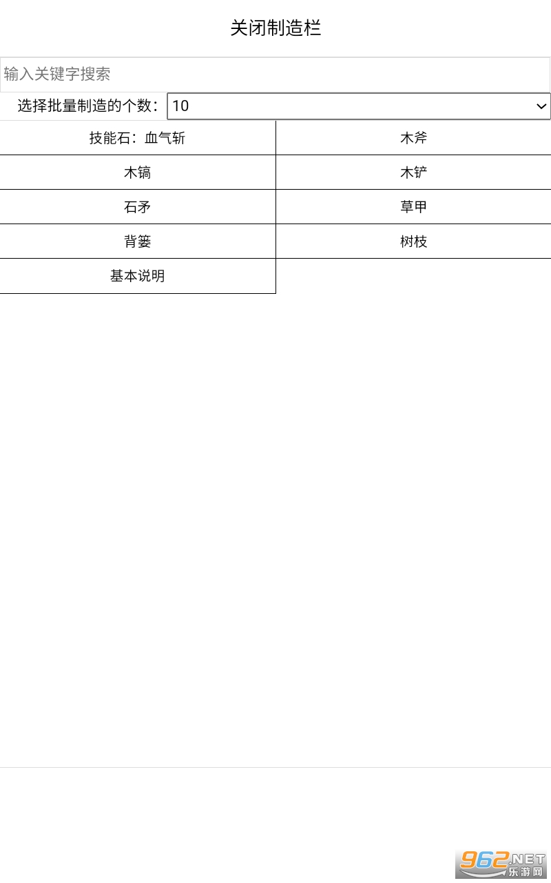��������������ư�װ v1.190��ͼ1