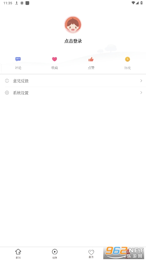 ������ýappv1.0.0 �ٷ����ͼ1