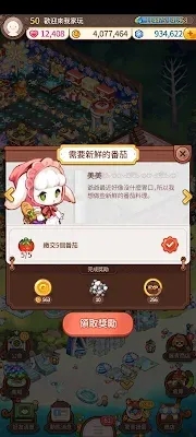 ��ӭ���ҼҰ�׿���ͼ3