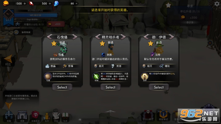 �ɳ�����2�ƽ��v1.1.21��׿�������ͼ2