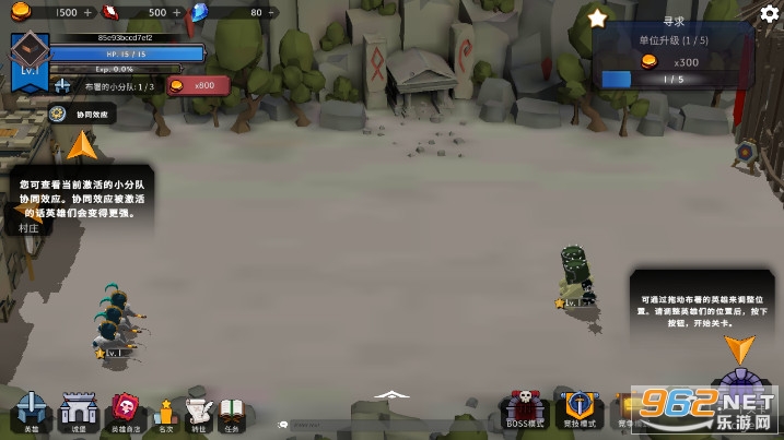 �ɳ�����2�ƽ��v1.1.21��׿�������ͼ6