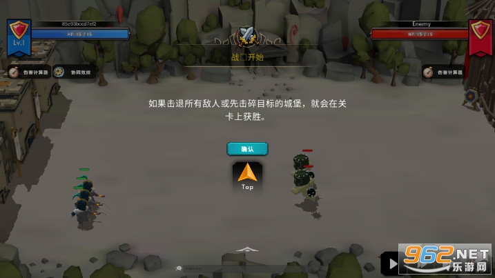 �ɳ�����2�ƽ��v1.1.21��׿�������ͼ7