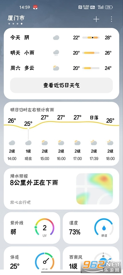 С������OS����appv15.0.1.0 ȫ����ͨ�ð��ͼ2
