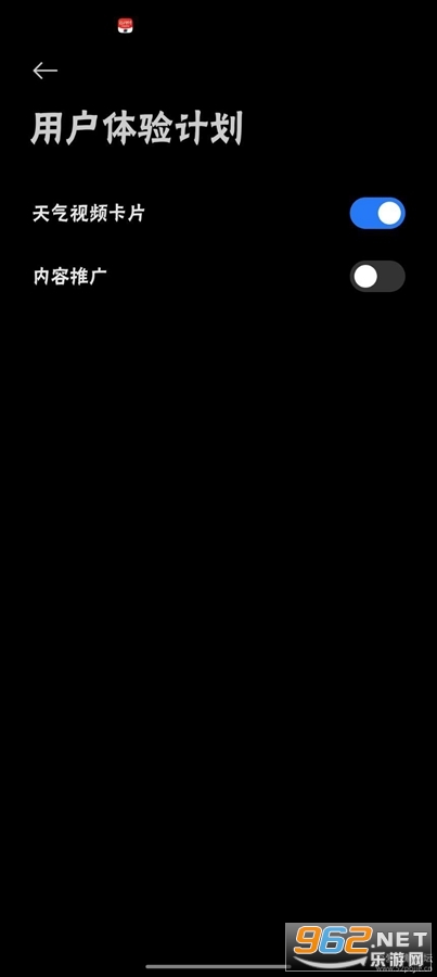 С������OS����appv15.0.1.0 ȫ����ͨ�ð��ͼ3