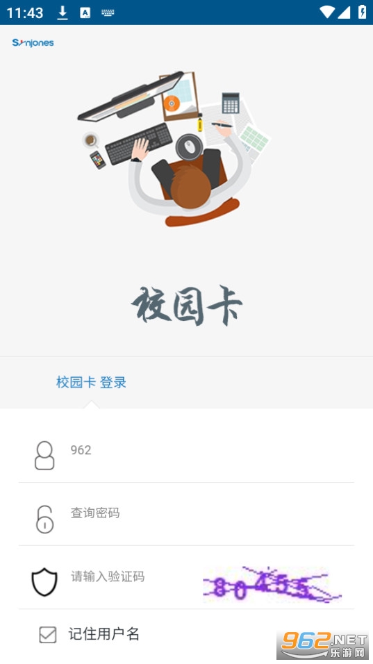 �齭У԰��app��׿�� v1.4.0��ͼ1