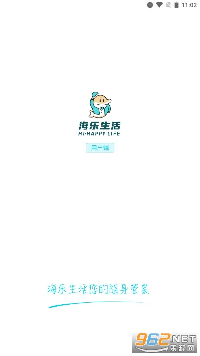 ���������û��˰�װv1.2.1��ͼ0