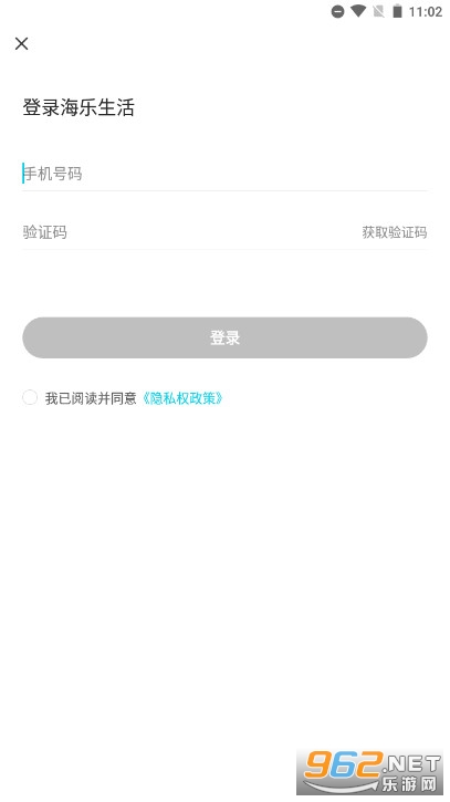 ���������û��˰�װv1.2.1��ͼ1