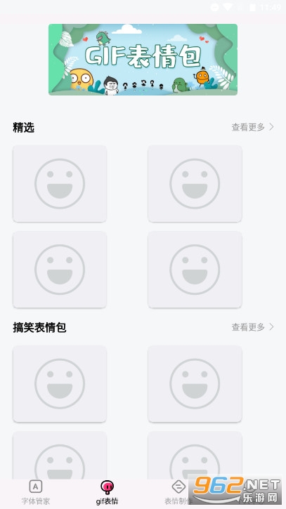 ����������ʦ�������Ӱ�װv1.2.8��ͼ1