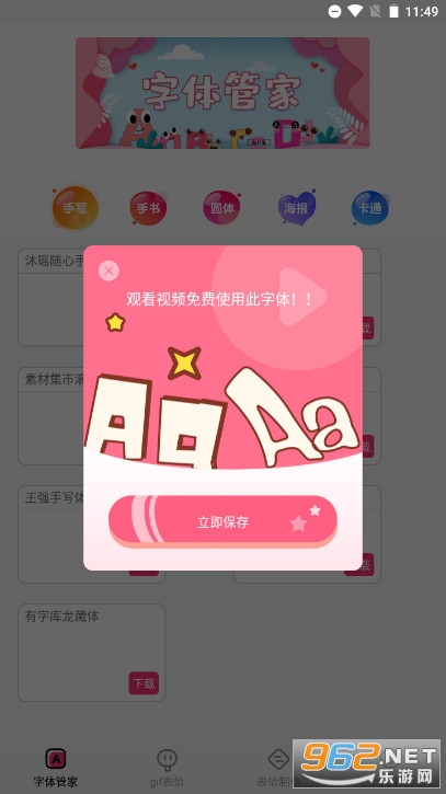 ����������ʦ�������Ӱ�װv1.2.8��ͼ2