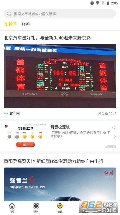 ���ֲ�Υ����Ѳ�ѯ����v10.0.3 �ֻ����ͼ4