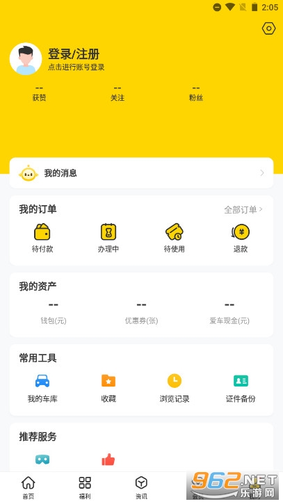 ���ֲ�Υ����Ѳ�ѯ����v10.0.3 �ֻ����ͼ6