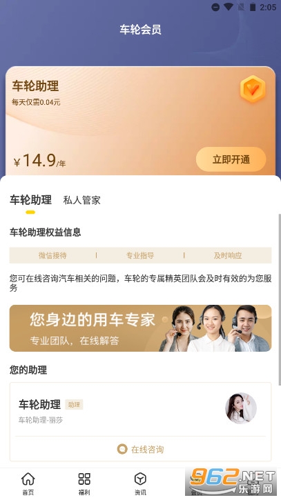 ���ֲ�Υ����Ѳ�ѯ����v10.0.3 �ֻ����ͼ5