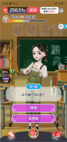 �������������氲װ v1.2.1.0��ͼ1